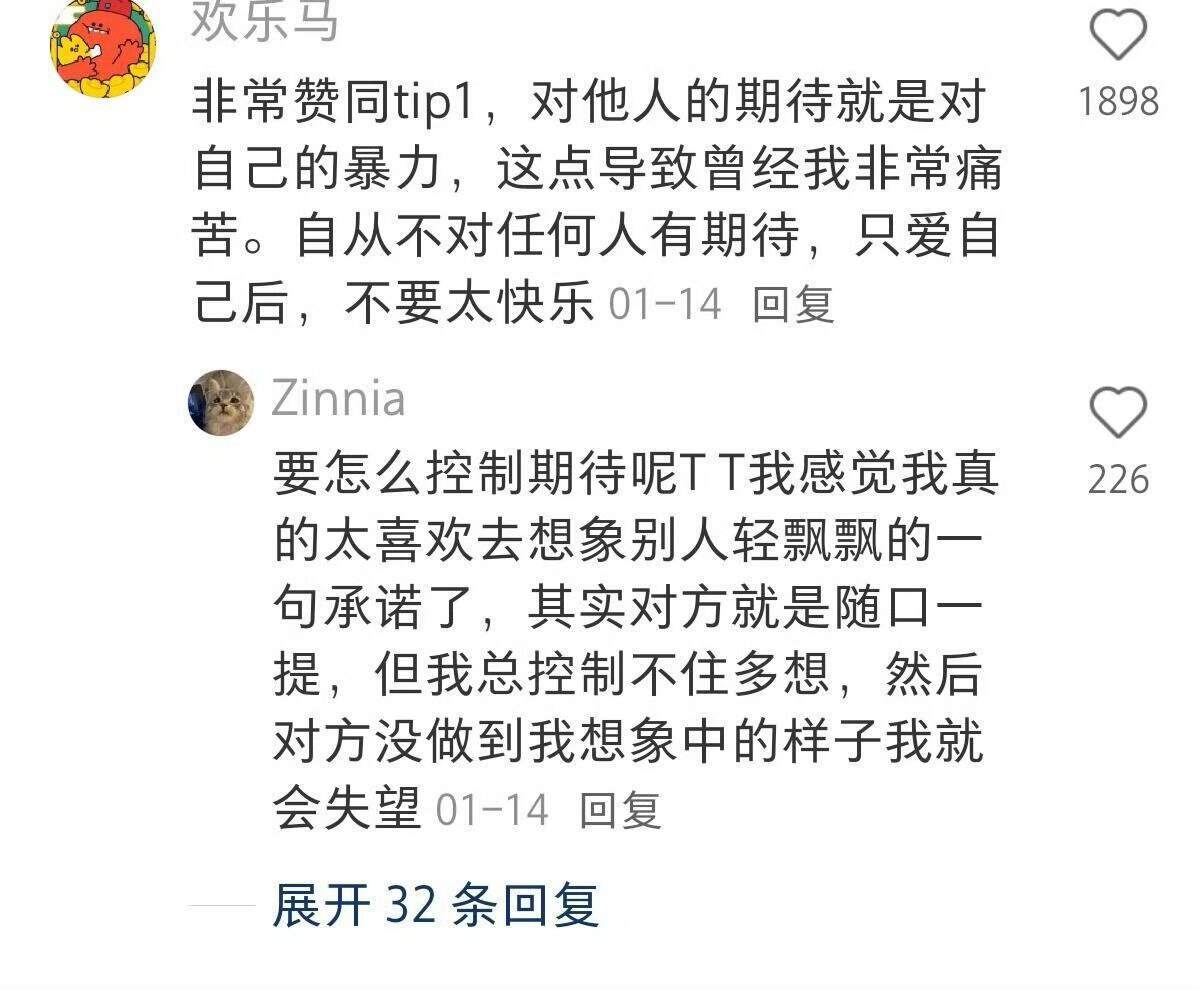 天呐，原来牛逼女人的内心世界是这样！！