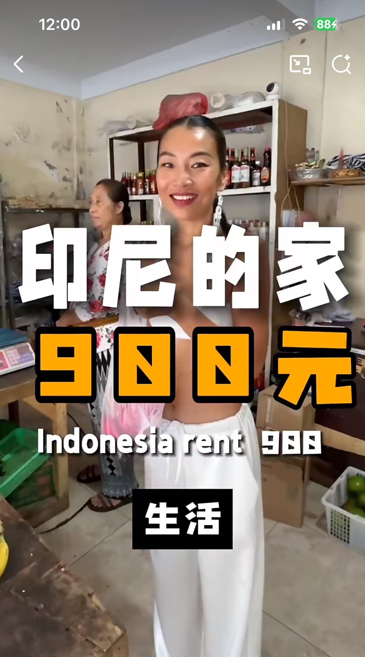 一个86年的内蒙古女孩在巴厘岛旅居，做跟拍摄影师。曾经在上海生活多年，专职做商业