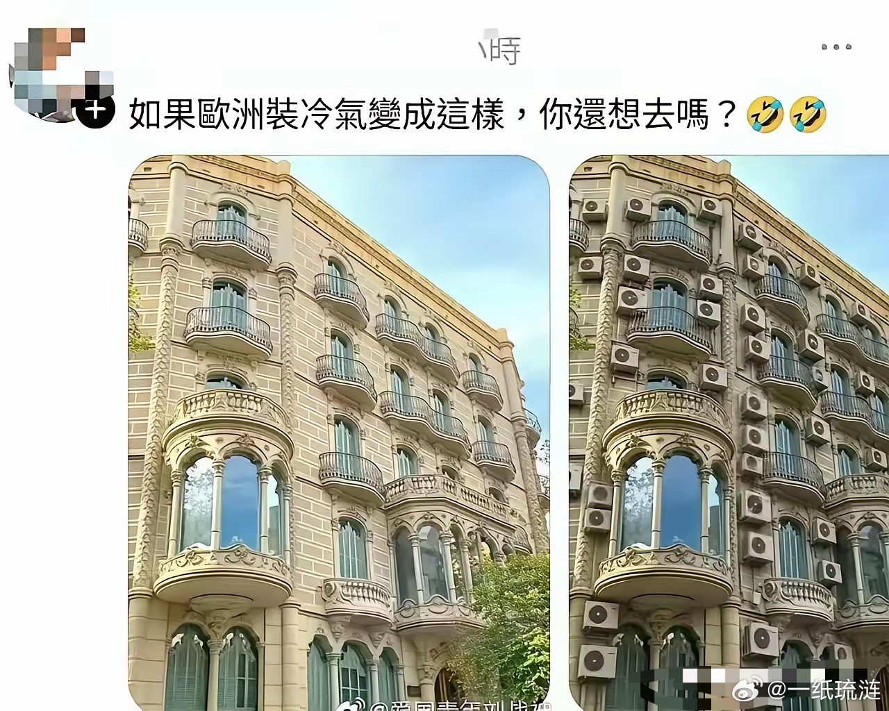 这群神经为了给欧洲洗地，已经无所不用其极了逻辑已经癫狂你当人家欧洲人傻吗？你当人