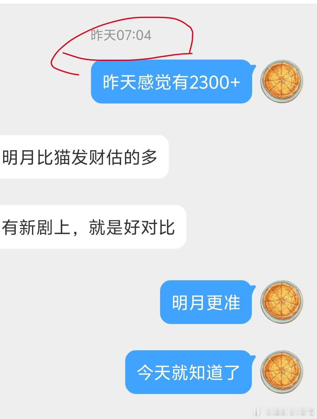 临江仙首日次日全部压中🐰​​​