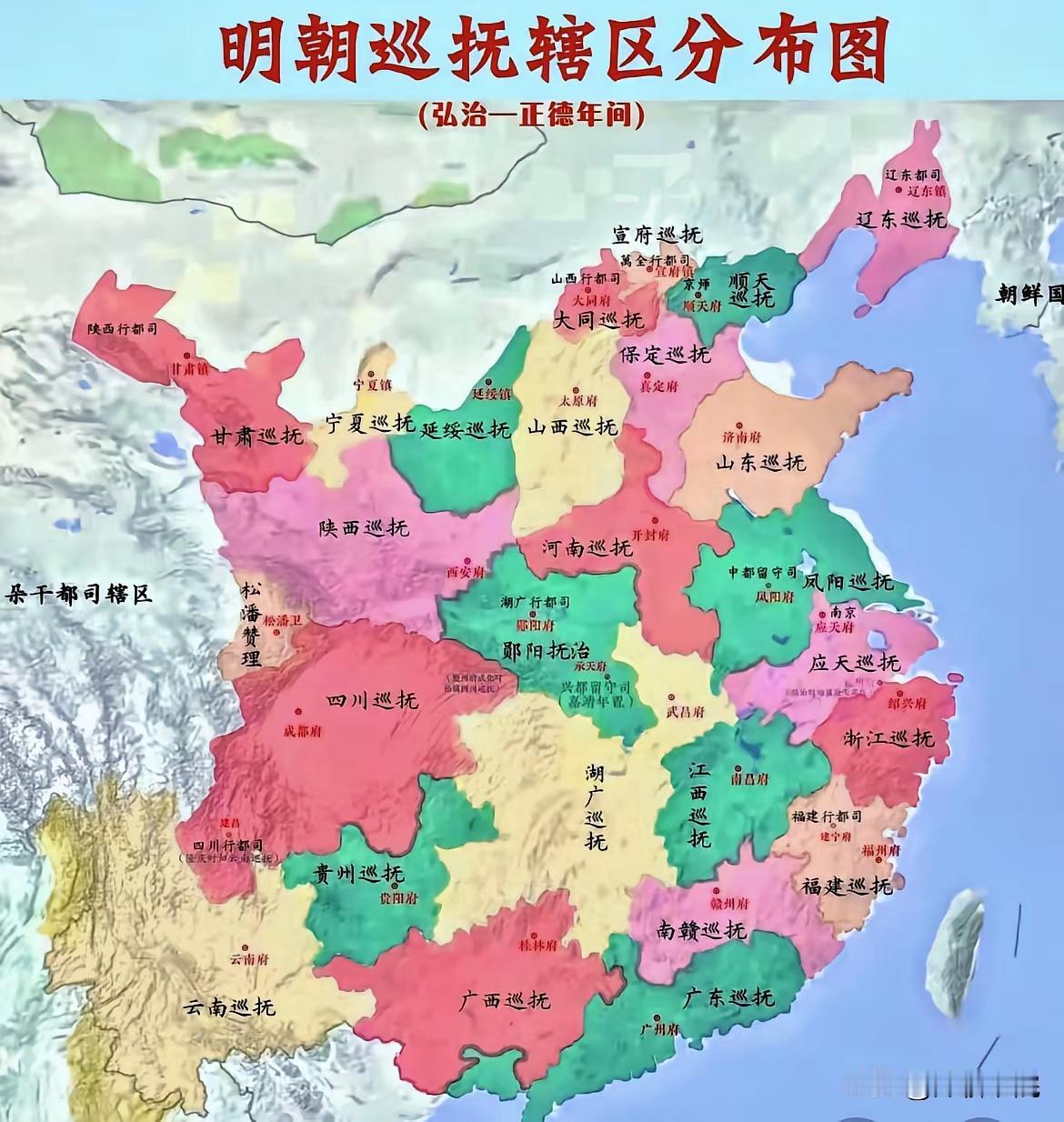 明朝巡抚制度源于洪武、永乐时期的临时差遣，正式确立于宣德年间。当时因地方三司（都