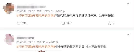 现在电车销量一路狂飙，绿牌到处都是，可还是有不少人坚持开油车，打死不换电车，原因