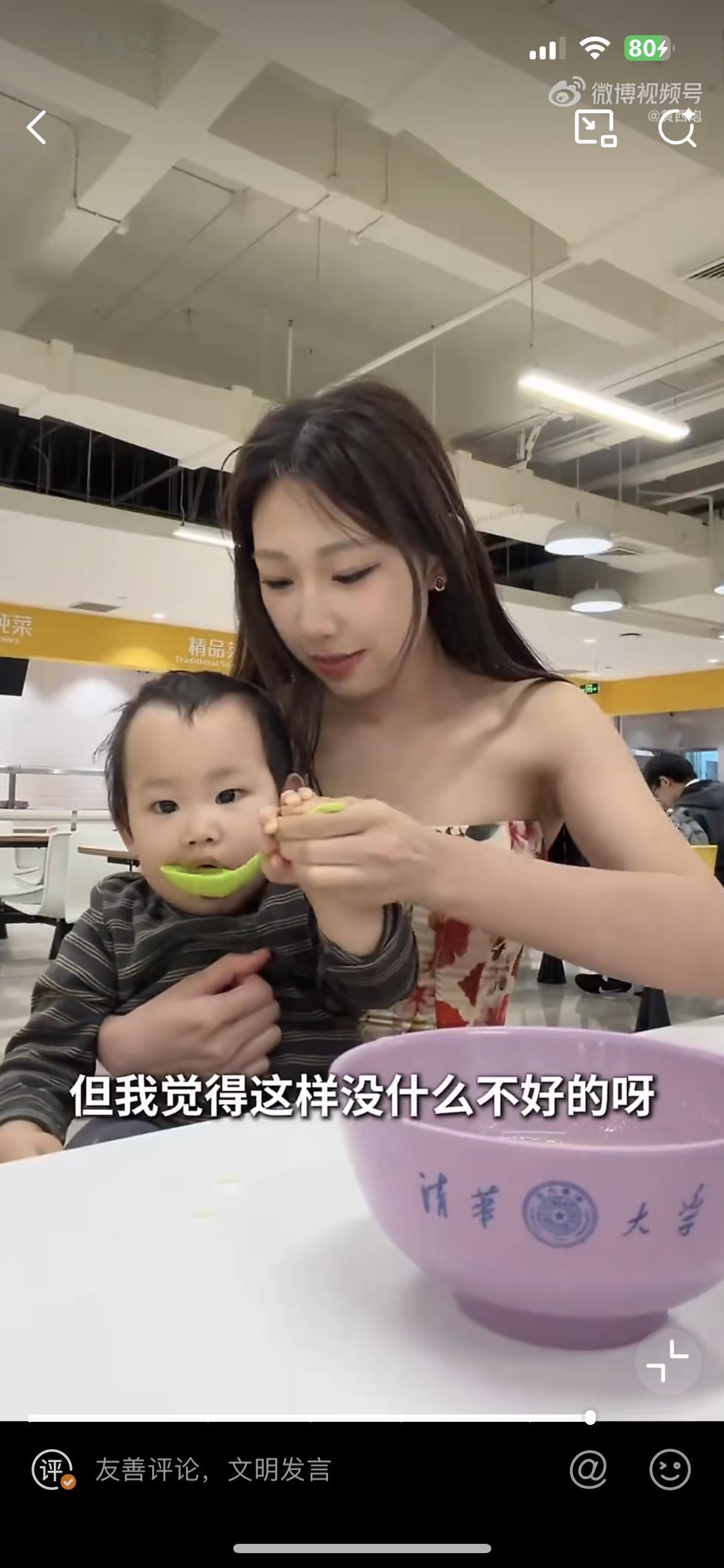 这个清华的研究生在大学生了孩子。展示她在学校日常带娃的视频走红。同时也引起了争议