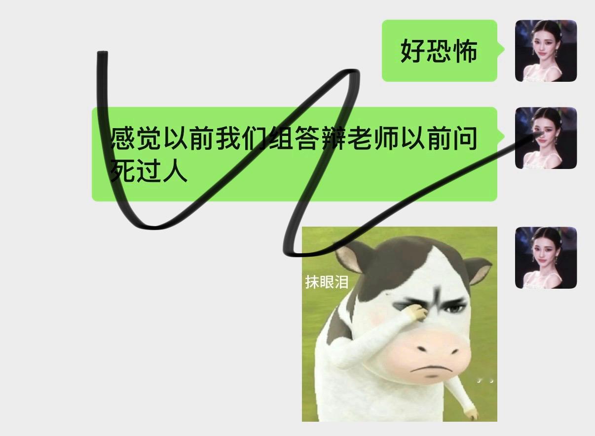 我跳了啊
