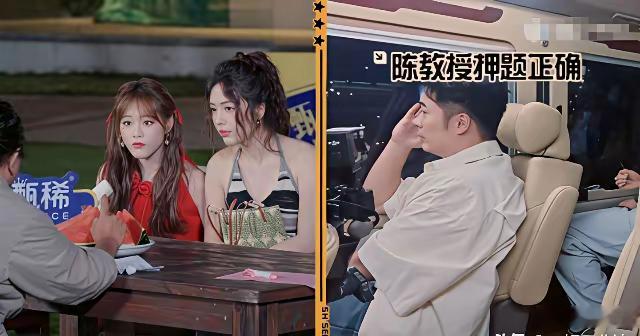 邓超带着张小婉上《五哈》，全程“老板”喊不停。鞠躬像打卡，道歉像认错，连泼水都紧