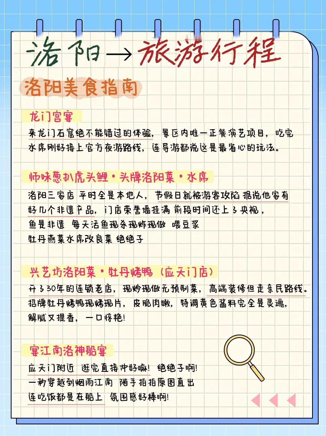 龙门宫宴唐宫御宴洛阳旅游