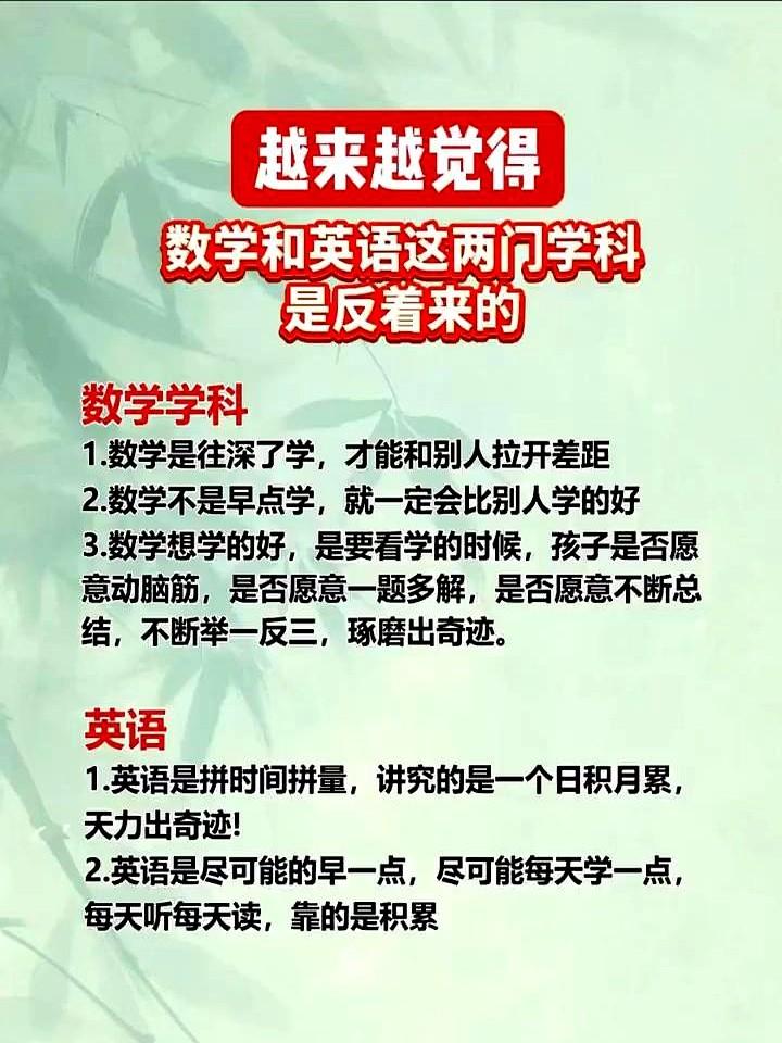 孩子作业写到哭，家长还在吼？昨晚十点，邻居小刘家灯还亮着，孩子捏着橡皮擦，眼