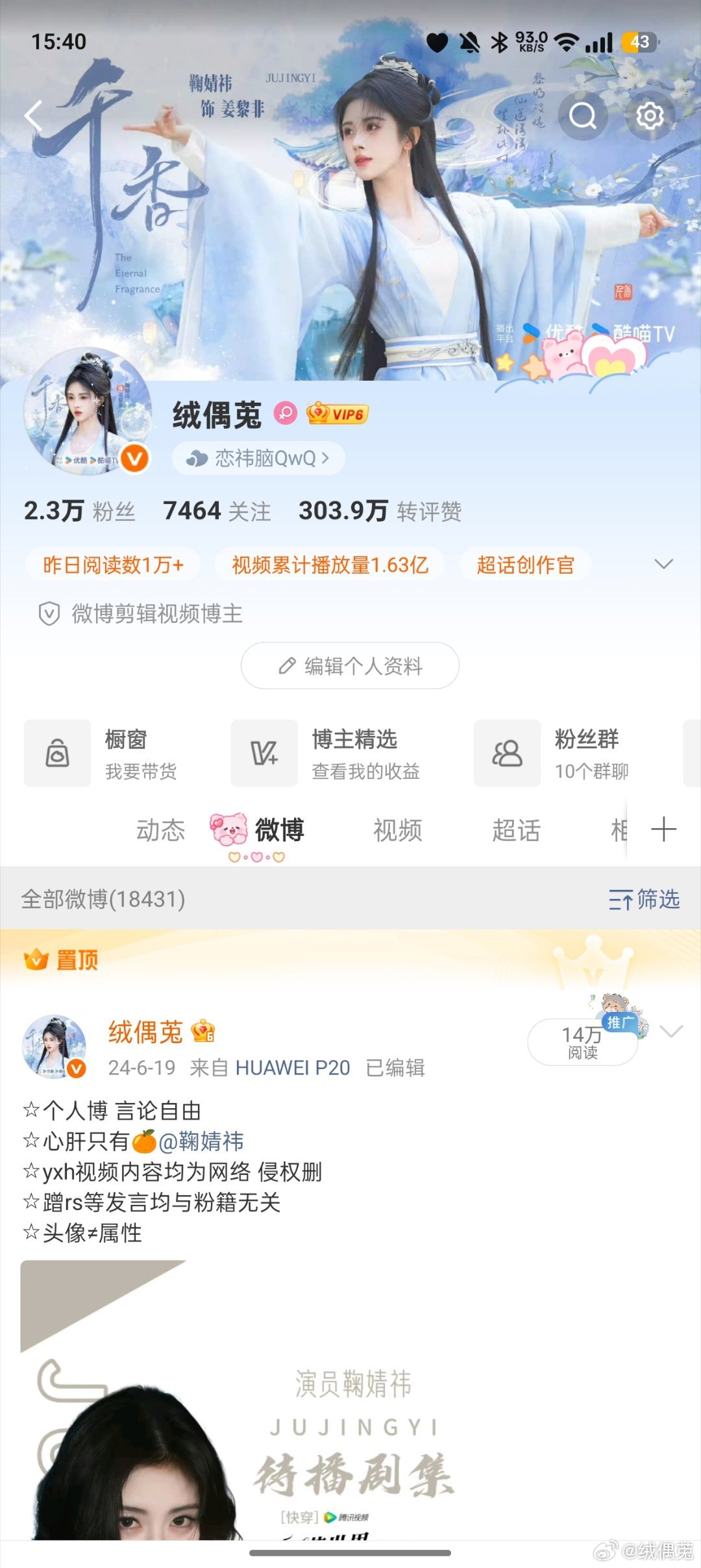 很丑这个胶囊