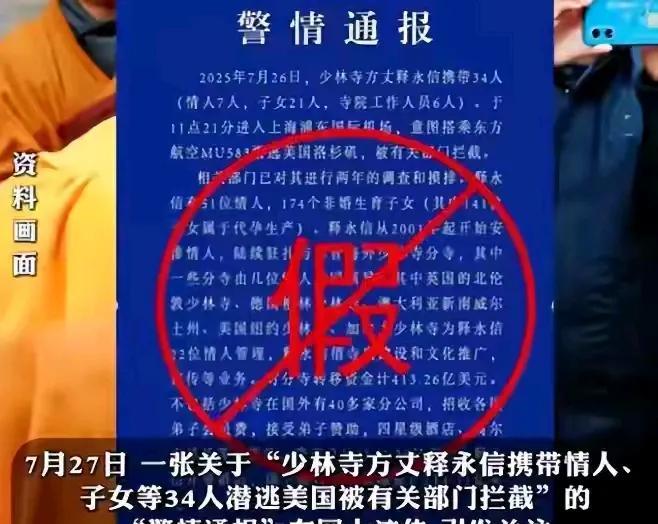 木地板反着光，水晶灯晃眼，释延鲁在古董柜前给徒弟题字。这哪像武校校长办公室？十年