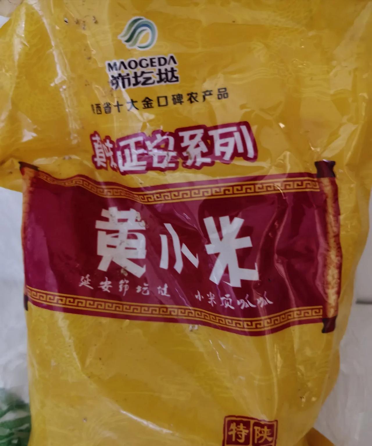 整理厨房，发现几袋前两年网购的小米，一看日期，早已过期了！再去网上一查，啊呀！