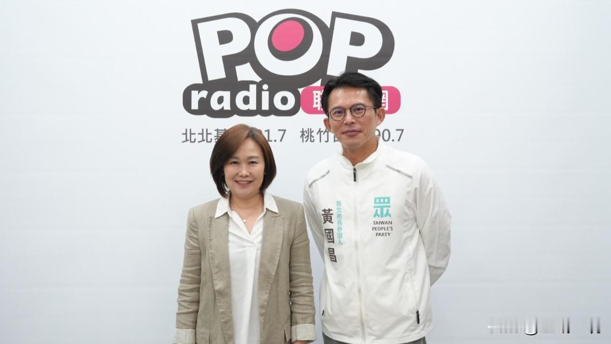 否认柯文哲强迫“新北市长选到底”黄国昌：两人有共识民众党主席黄国昌虽然积