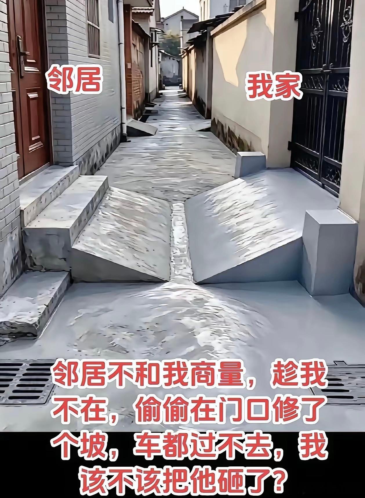 不是冤家不聚头[捂脸哭]​​​