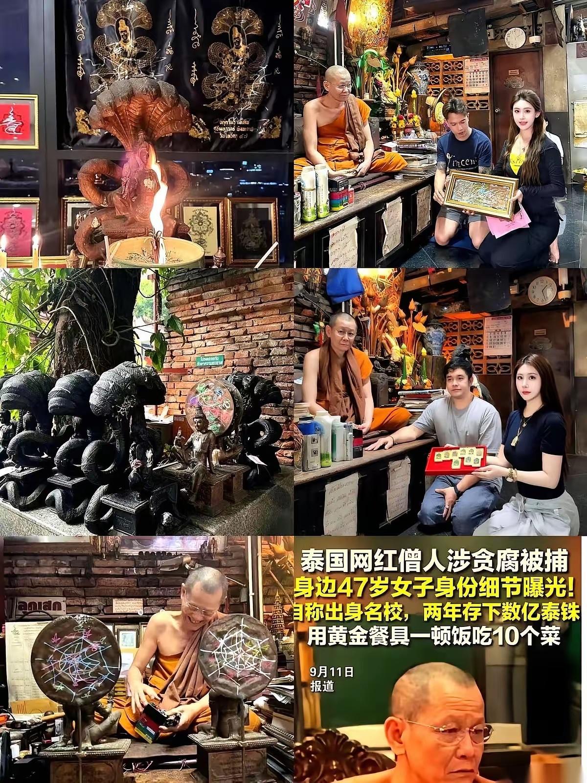 不知道泰国高僧阿赞初现在的心情是什么样的？其实，拍摄他艳照的监控是阿赞初自己装