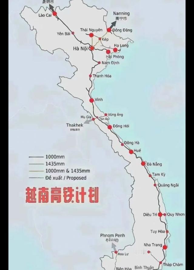 越南高铁闹剧：越南在高铁项目上的行径，反复横跳，如今终于迎来了“求仁得仁、求锤得