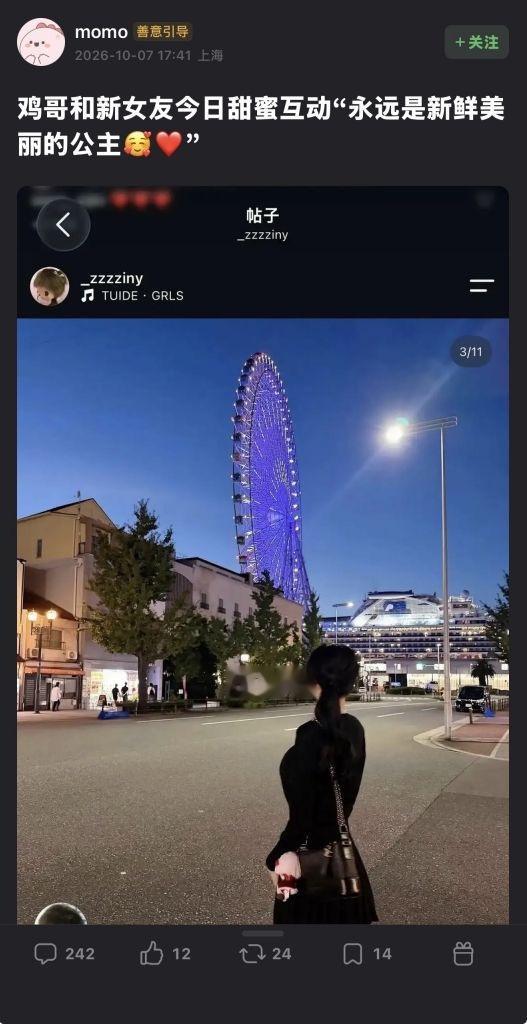隔壁为什么这么恨他俩？英雄联盟rookie​​​