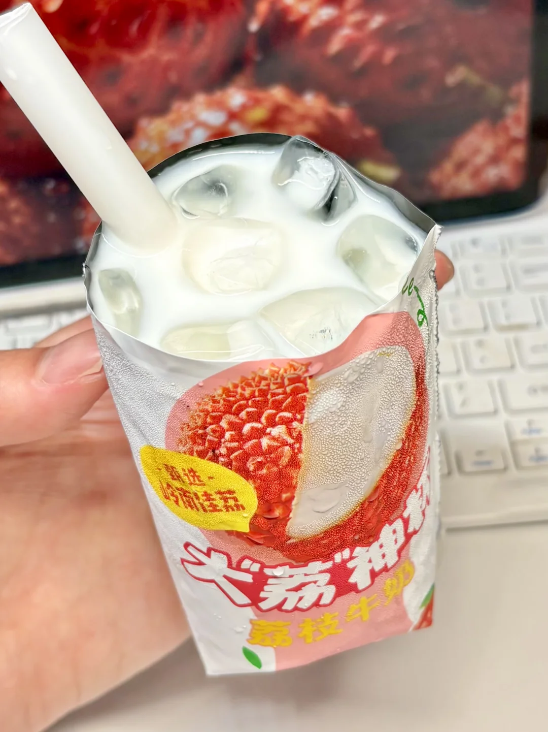 才2r！真的和奶茶店里喝的荔枝冰奶好像啊！