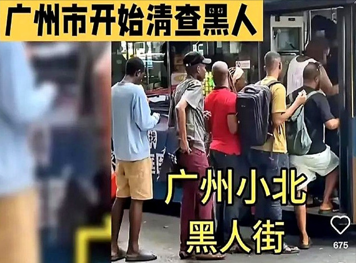 中国黑人变多引关注万万没想到，身边黑人朋友越来越多了？听