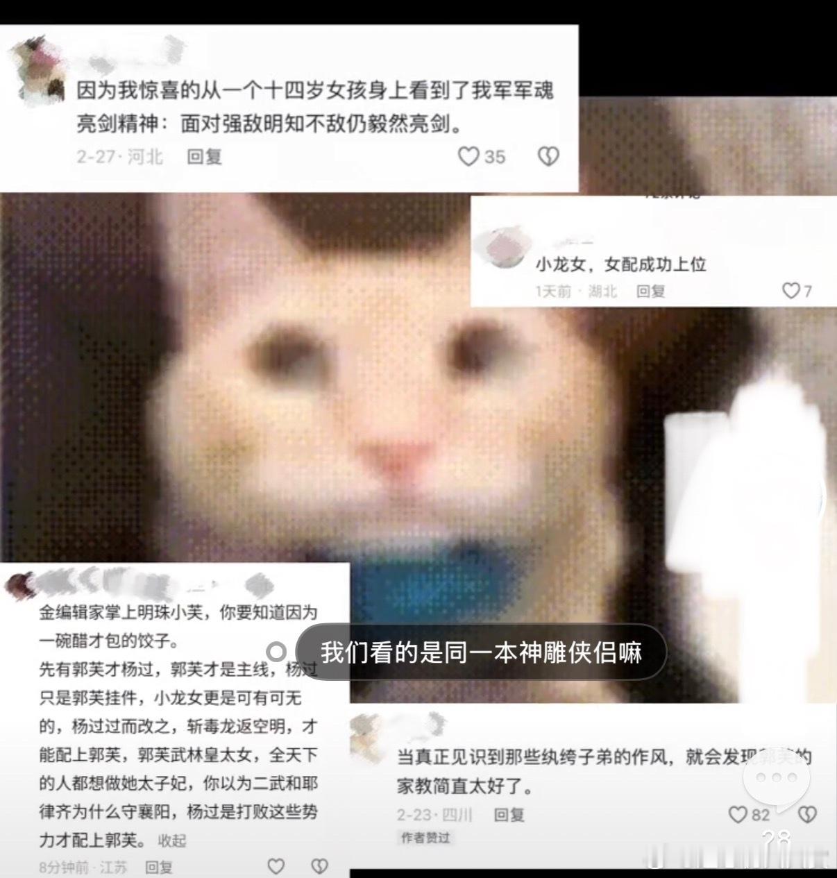 郭芙粉真的是遇到喜欢的人设就芙走，真是芙了