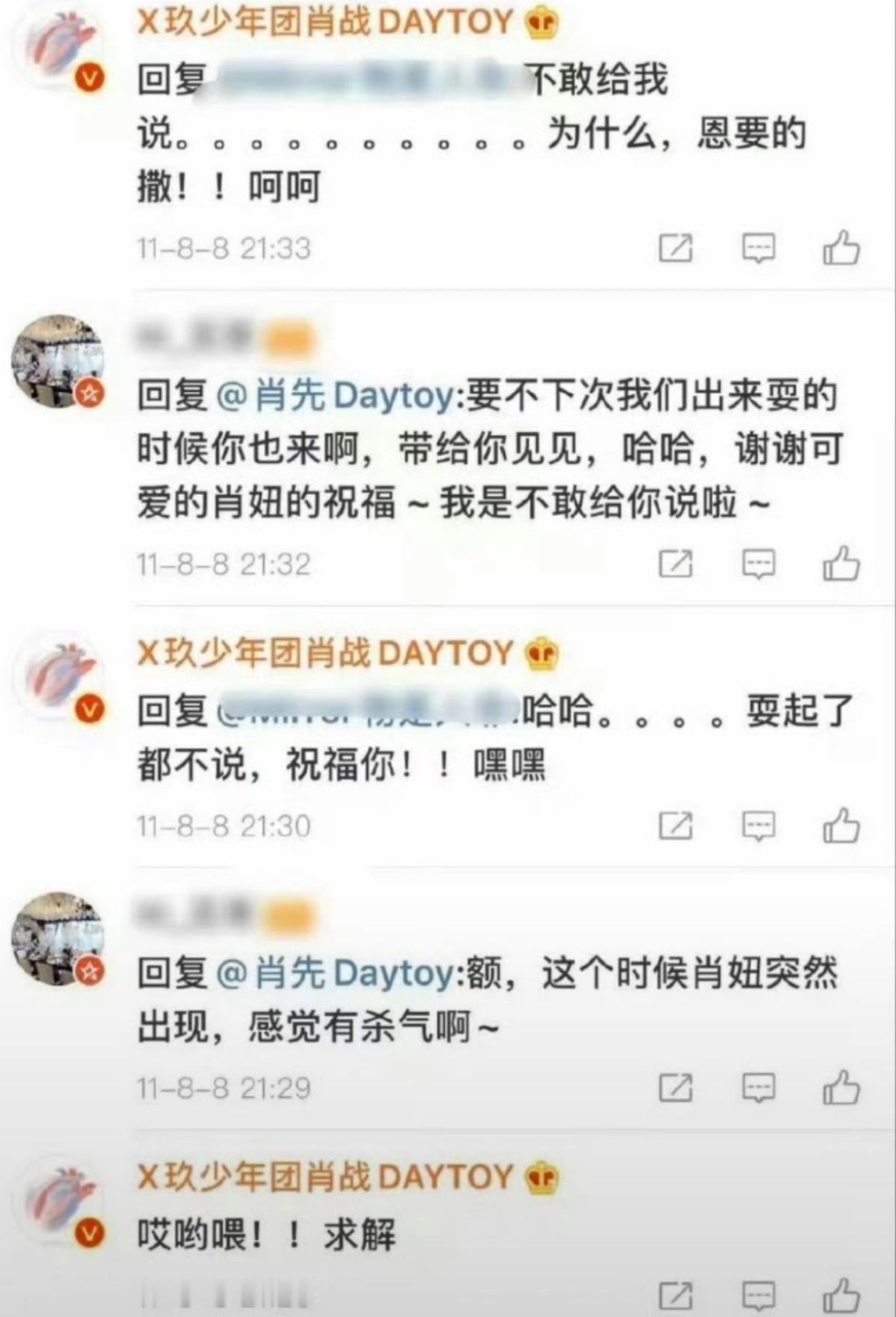 哈哈哈哈哈[捂脸哭]​​​