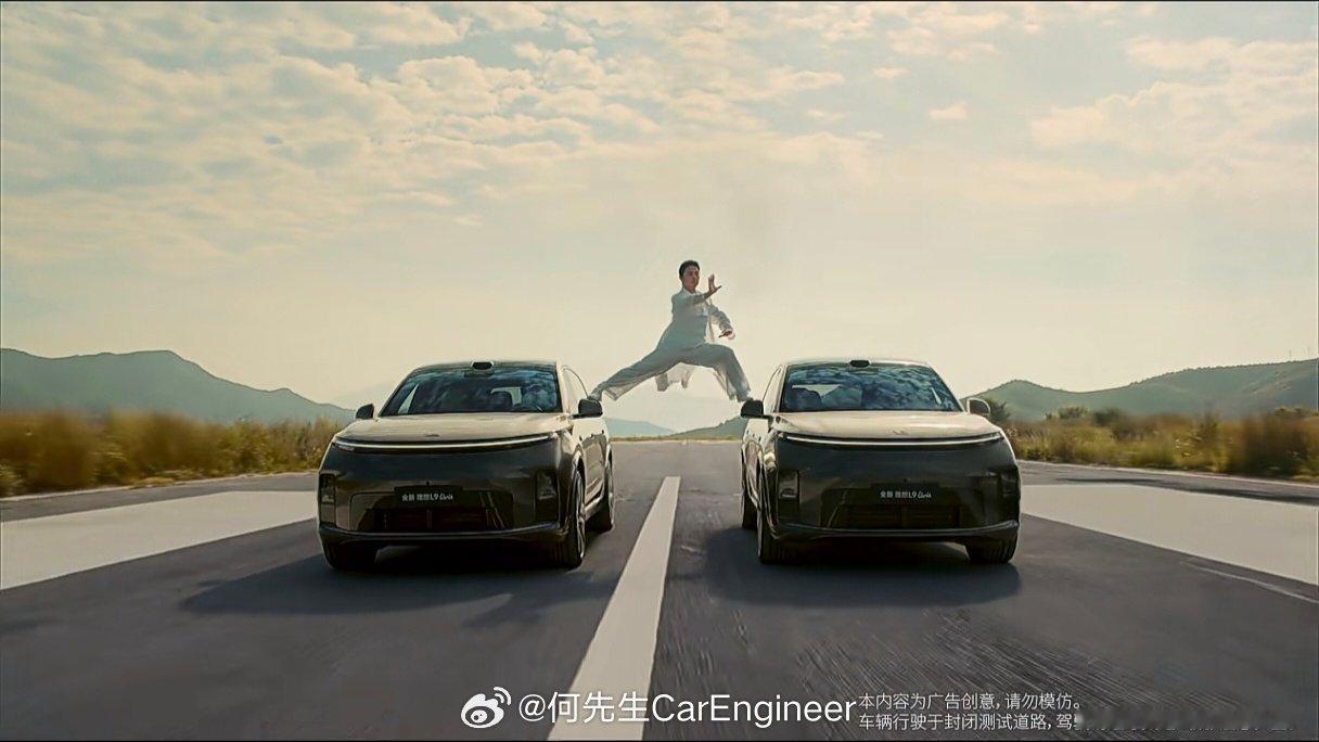 #现在拍汽车广告都得会轻功了吗#李想这个广告做的挺好的请谢苗，武打演员，真人出镜在车上其实是为了展示