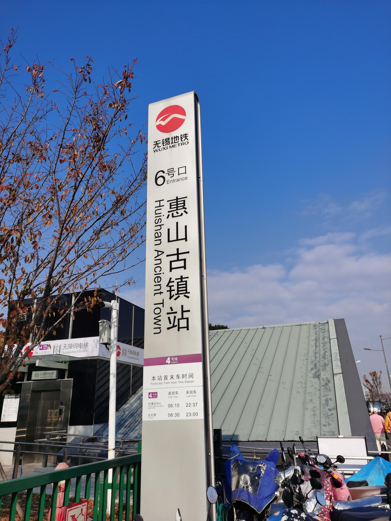 据央视新闻频道报道，昨天（5月3日）无锡惠山古镇景区接待游客16.2万人次，创历