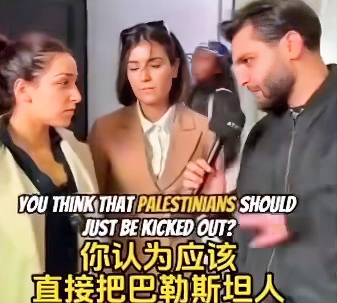为何心可以黑到如此程度！一记者采访以色列女孩，有人说应该解放巴勒斯坦，你们怎么