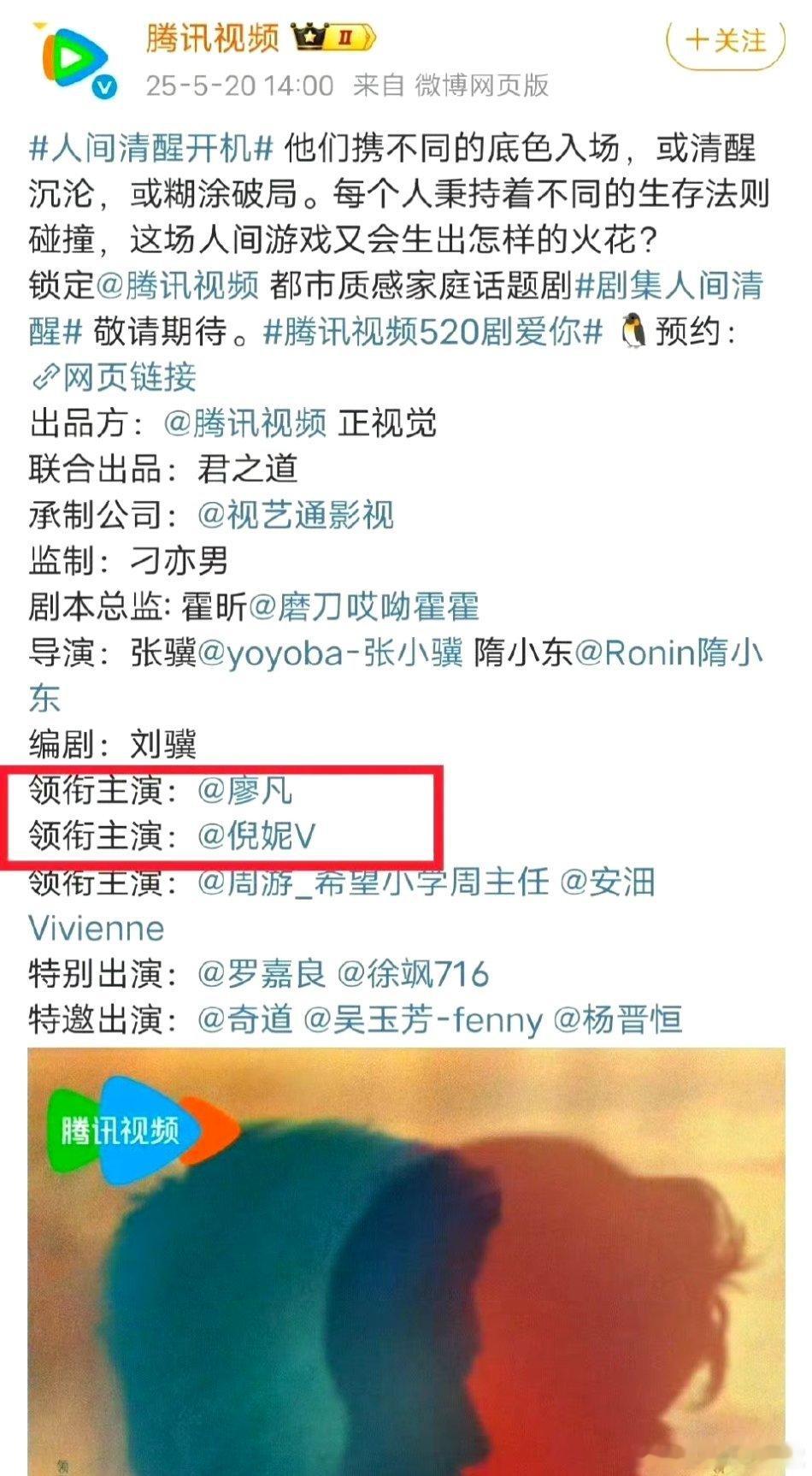 倪妮真的.......哎[哭哭]至少也得在同一排吧​​​