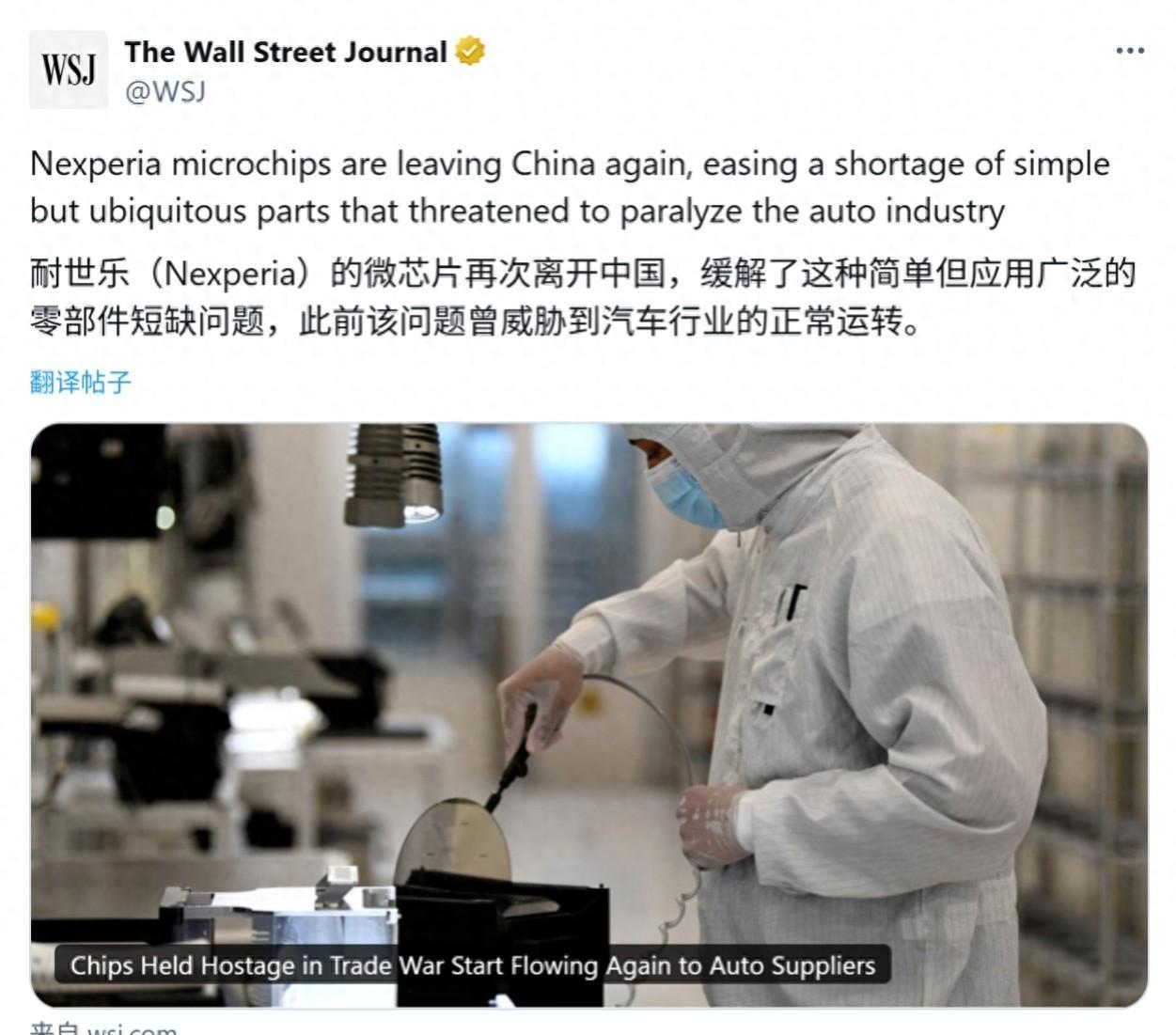 荷兰将归还安世半导体控制权，折腾半天，最终还是妥协了，欧洲车企迎来好消息，汽车芯