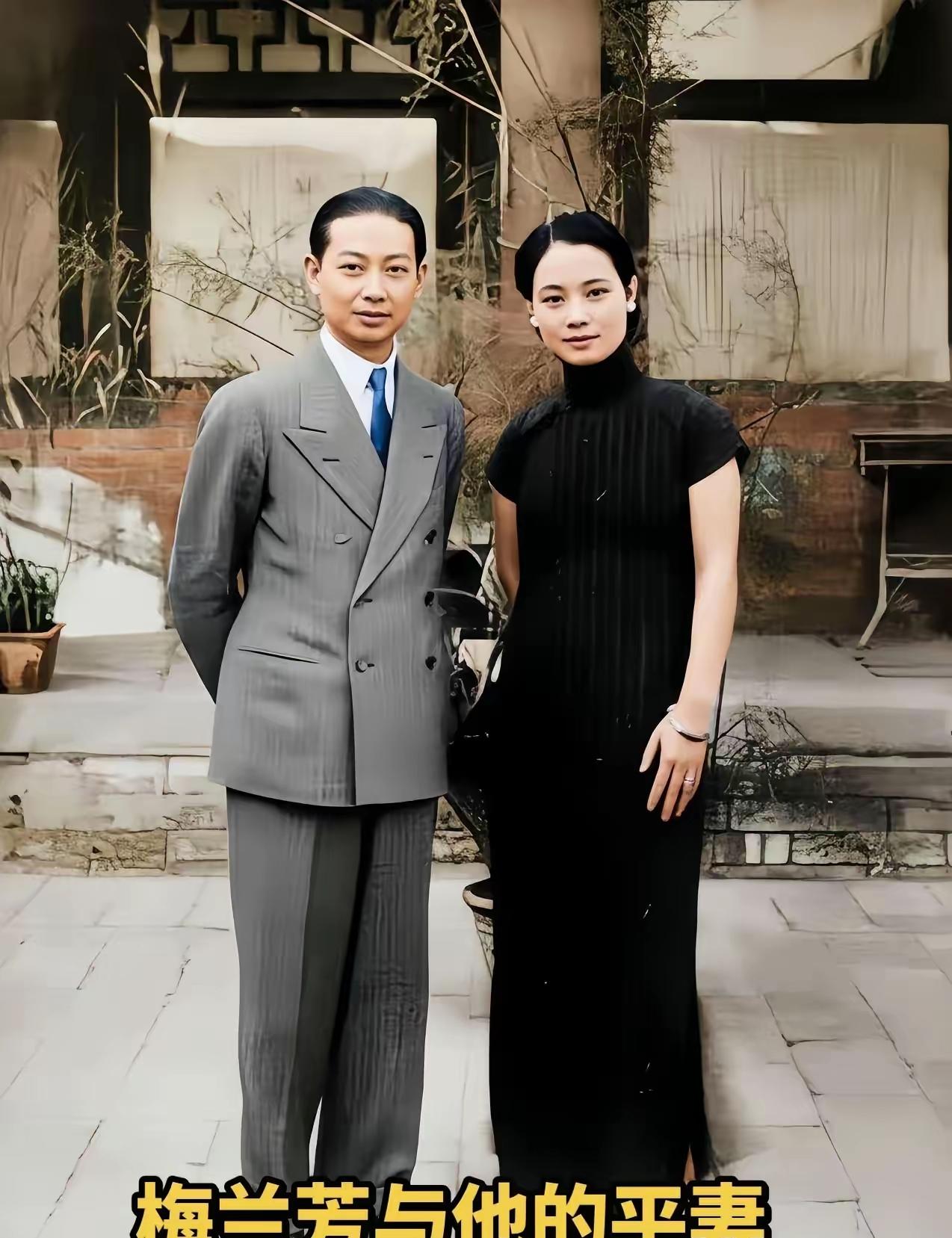 一九三六年，上海，梅兰芳和平妻福芝芳的合影。梅兰芳四十二岁，英俊潇洒。福芝芳三十
