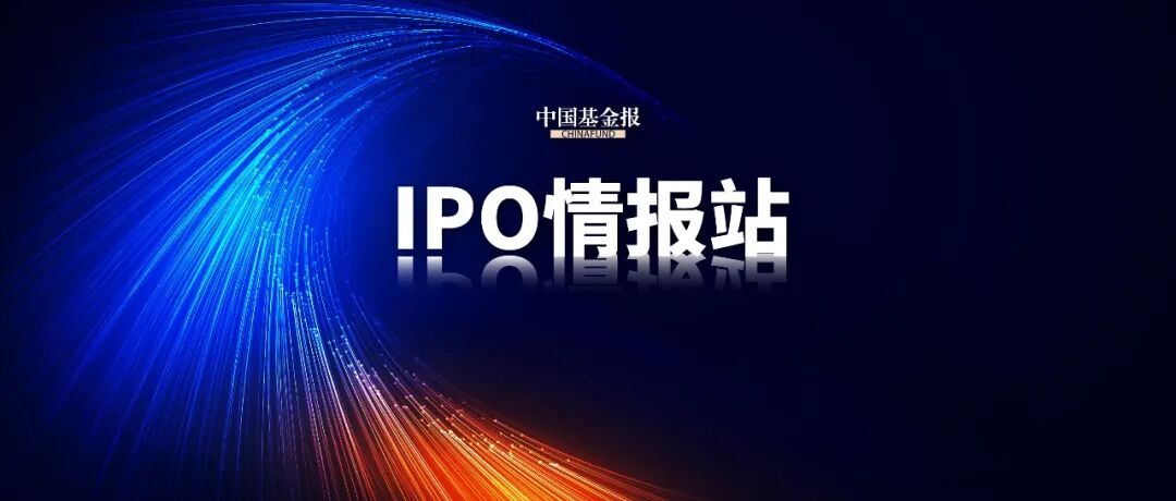 “赛博还愿”! 宇树科技, 中签号公布
