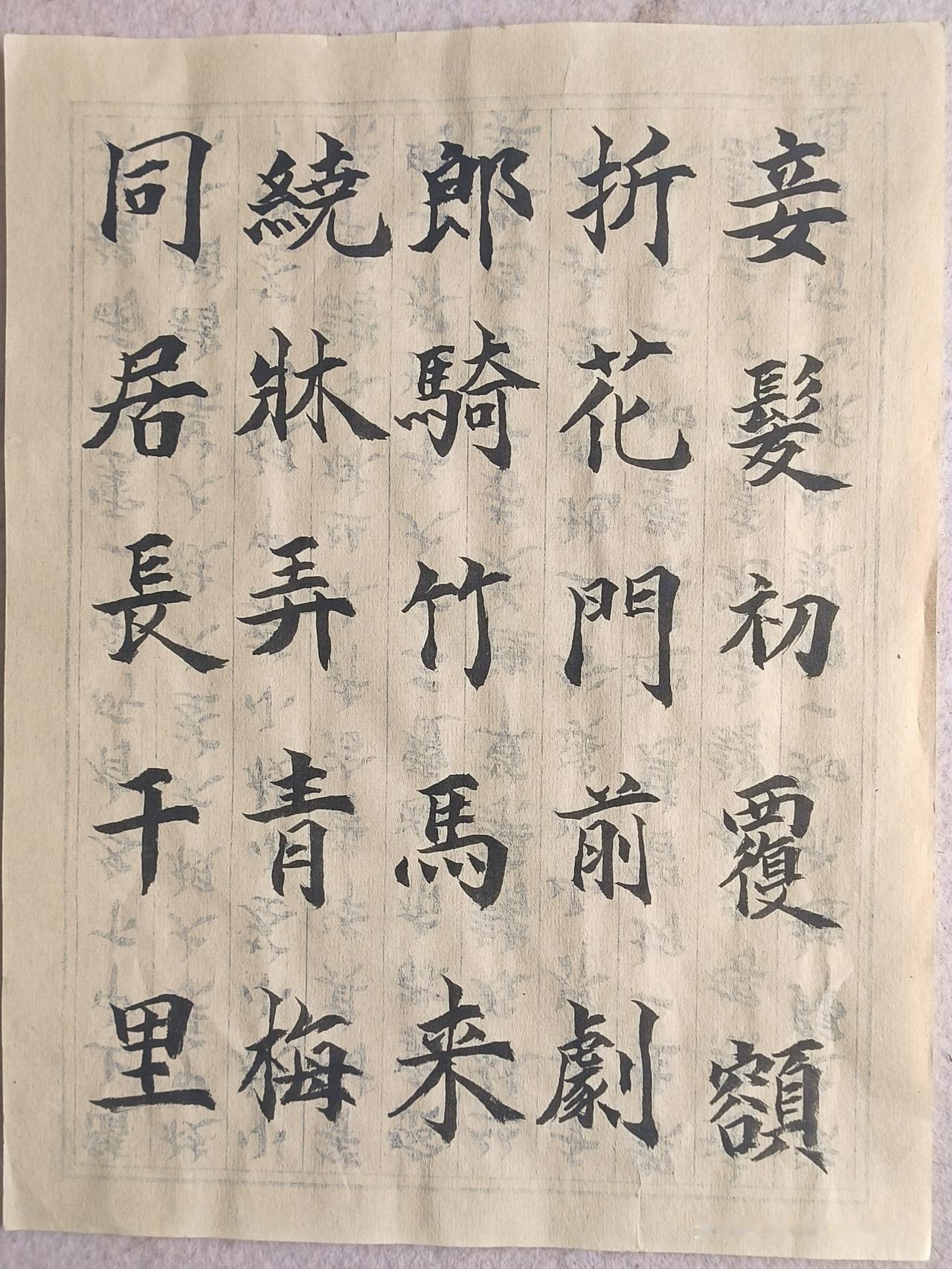 这才是人间最美的爱情。李白这首长干行从一个女子的角度描述了爱情，婚姻的真实画面。