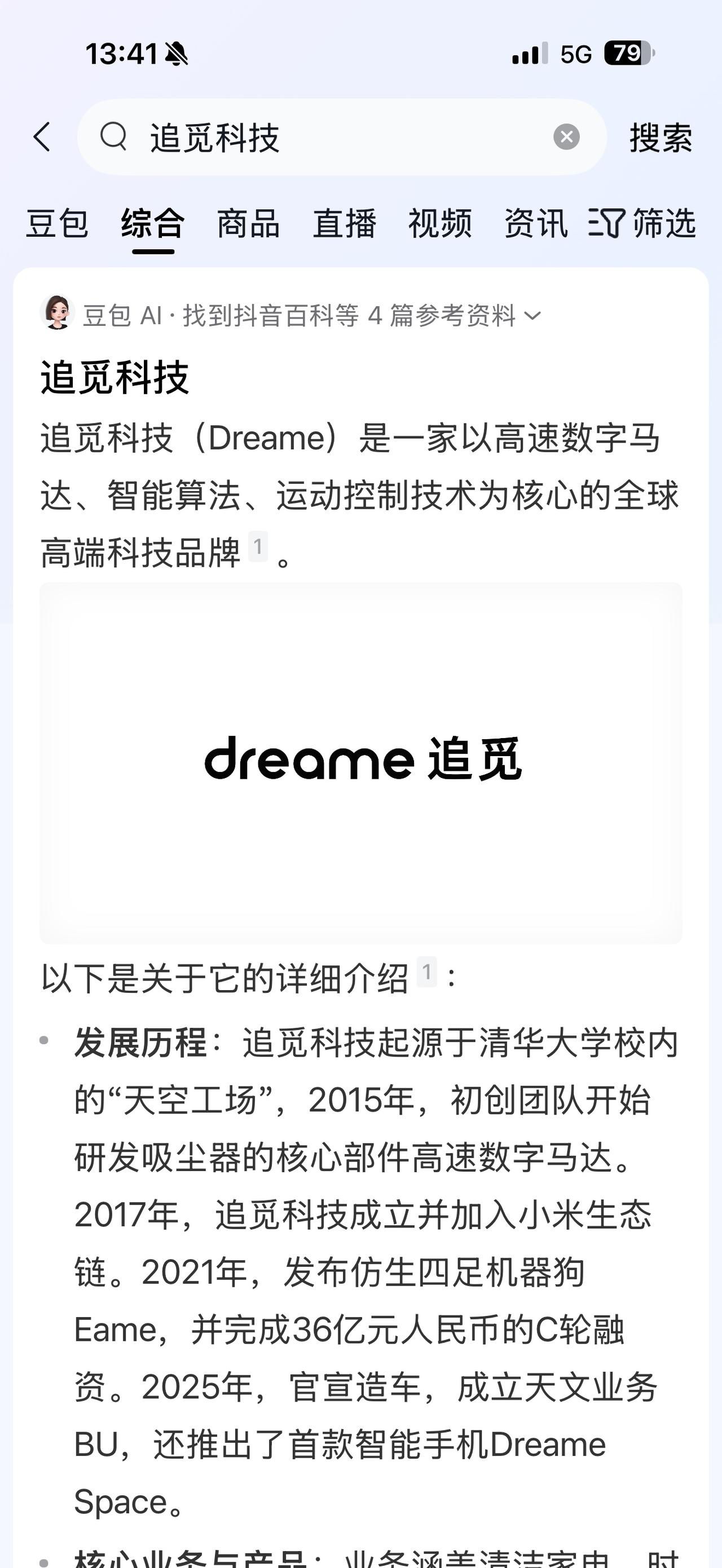 炒股票的网友要注意这家公司：有票的就赶紧抛！有一家中国公司市值要超过英伟达、