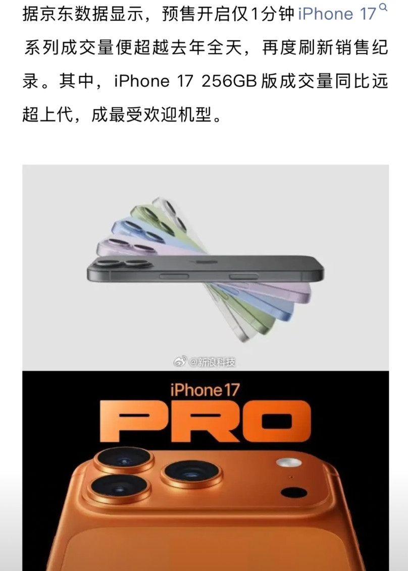 我早说过了，苹果iPhone只要改个外形，销量就会大爆，前几年销量不瘟不火就是输