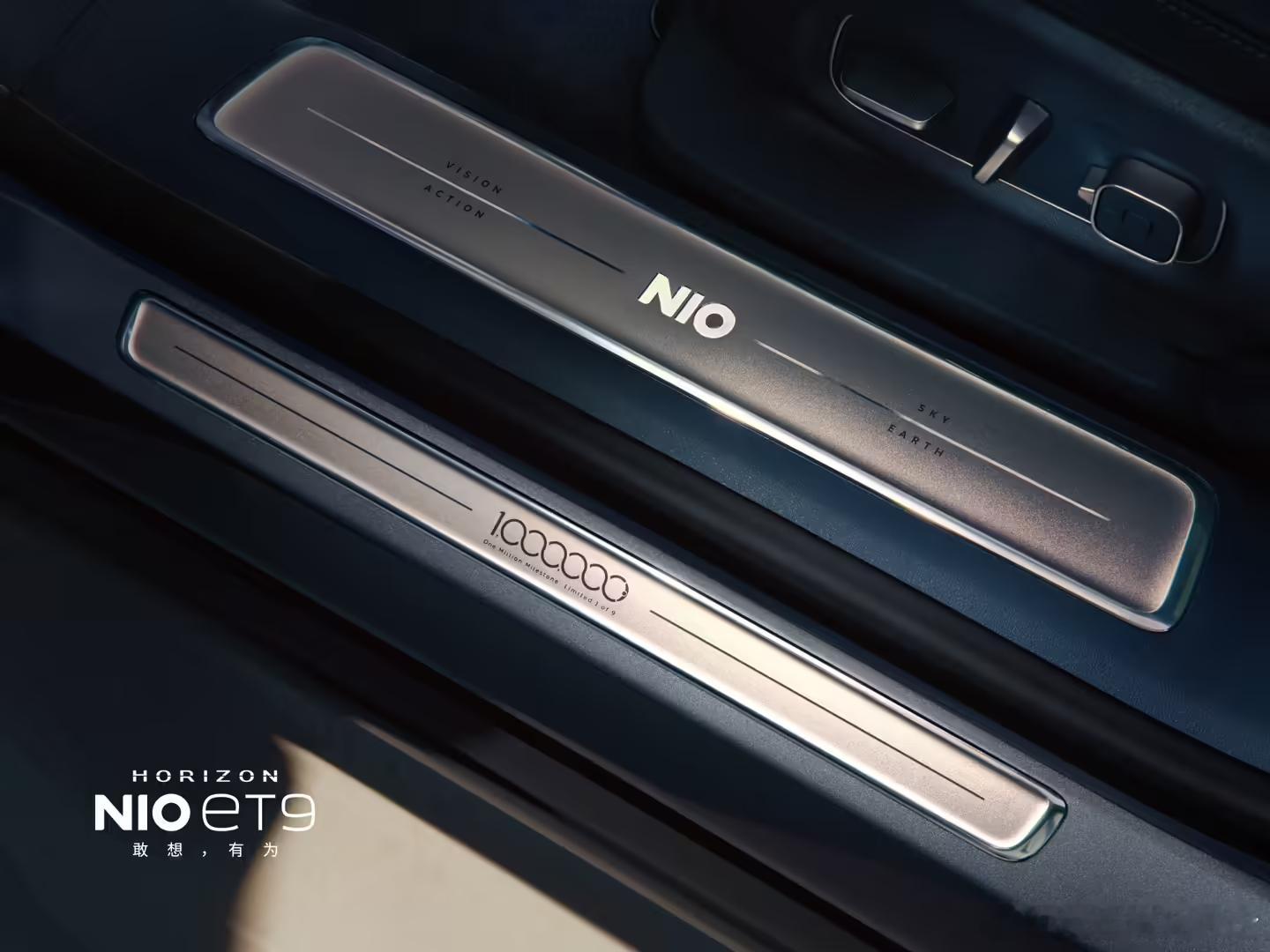 蔚来汽车1月7日消息，为庆祝第100万台量产车下线，蔚来汽车今日宣布「