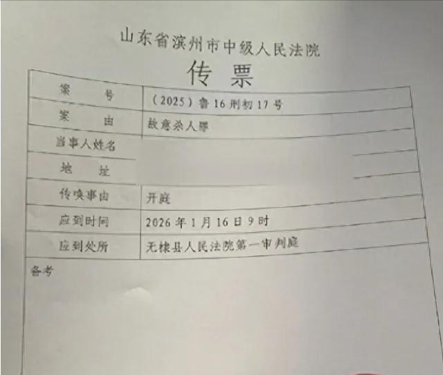 “他必须死！”山东滨州一场相差13岁的“姐弟恋”，最终酿成了骇人听闻的命案，女方
