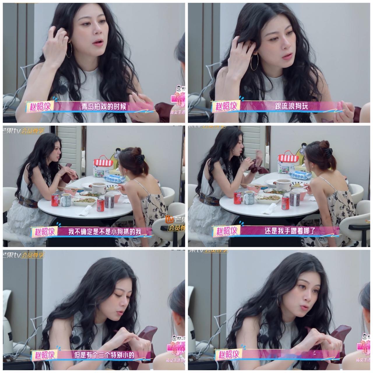 赵昭仪和罗予彤吃饭聊天谈及赵昭仪在青岛看医生被医生立刻撵出去。赵昭仪在青