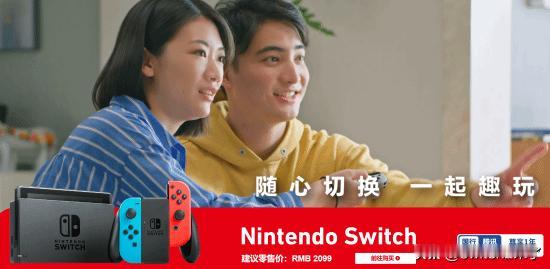 距离国行NintendoSwitch网络功能彻底关停，已经只剩最后15天。国行