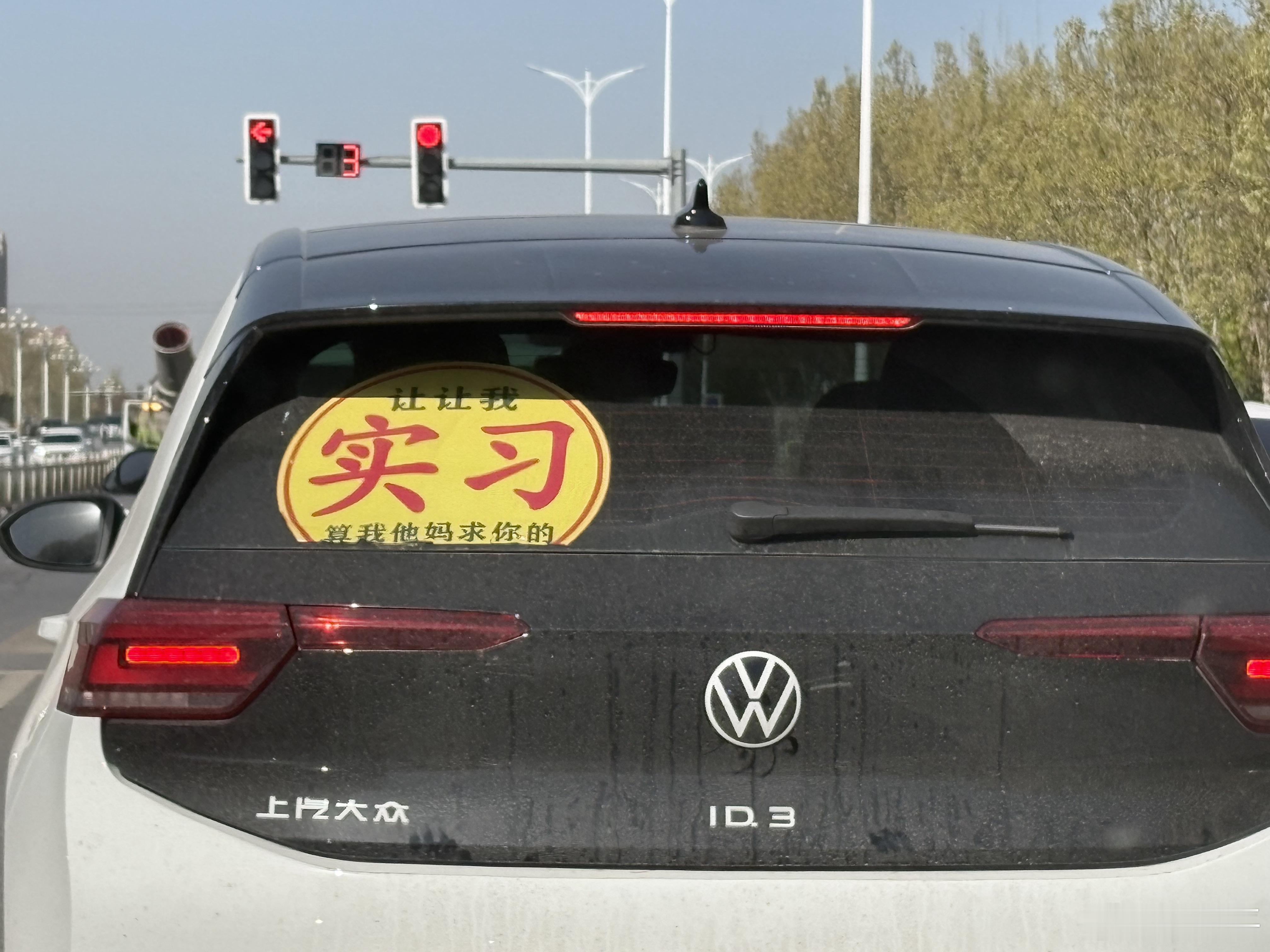 今天笑点比较低，看着这个实习贴笑成大鹅。