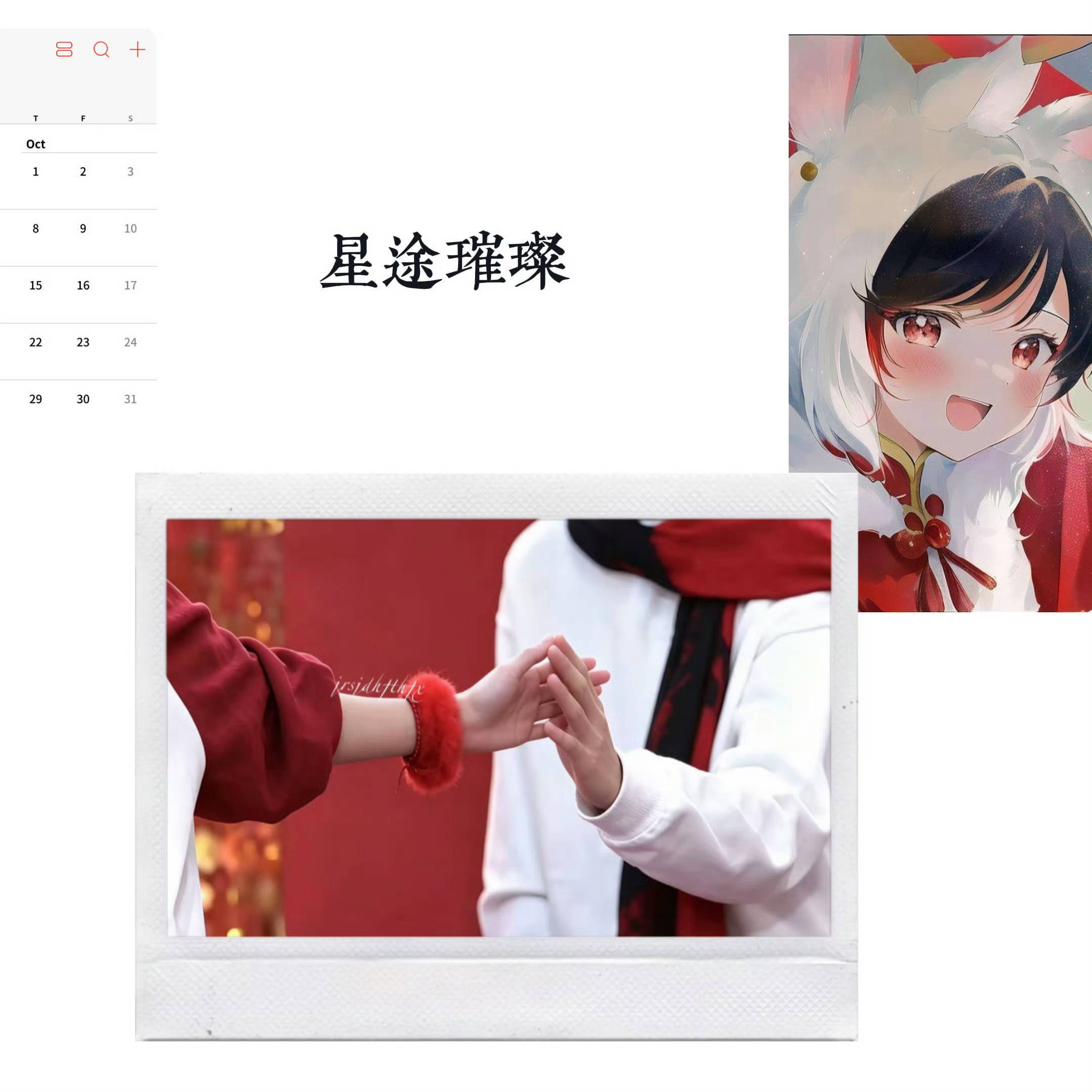 𝓕𝓮𝓻𝓲𝓼&𝓡𝓪𝓲𝓷…🌧️🩶地球又一次转回你们𝓲𝓯线交