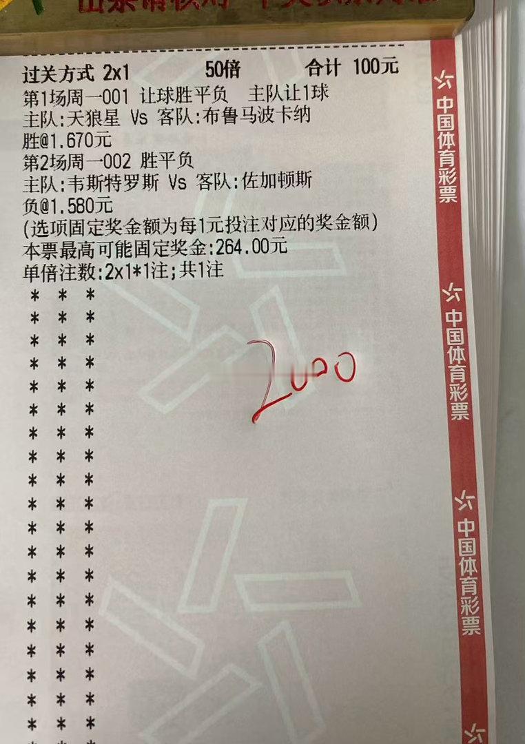 8.10日分享圣克拉拉VS葡萄牙国民天狼星VS布鲁马卡纳足球预测每日足球推荐足球