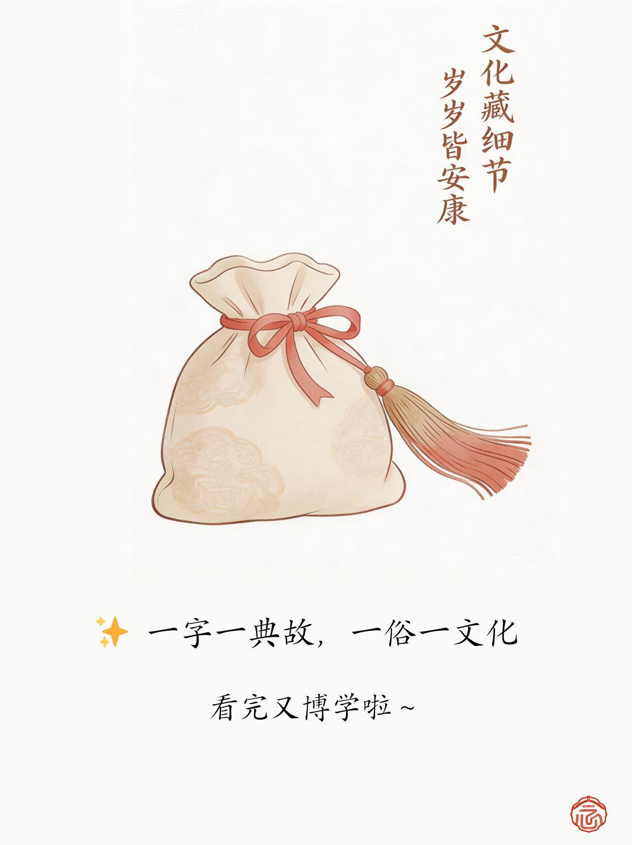 传统文化冷知识看完又博学啦～