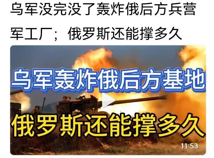 俄罗斯还能撑多久？估计至少十年吧。第一，俄罗斯粮食吃不完，不会饿肚子。第二，石油