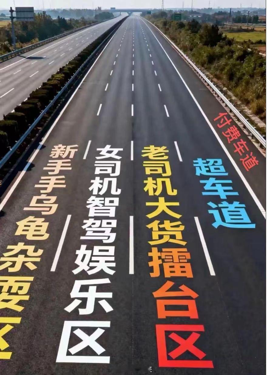 春节准备开车回家的朋友们，哪一条道适合你？