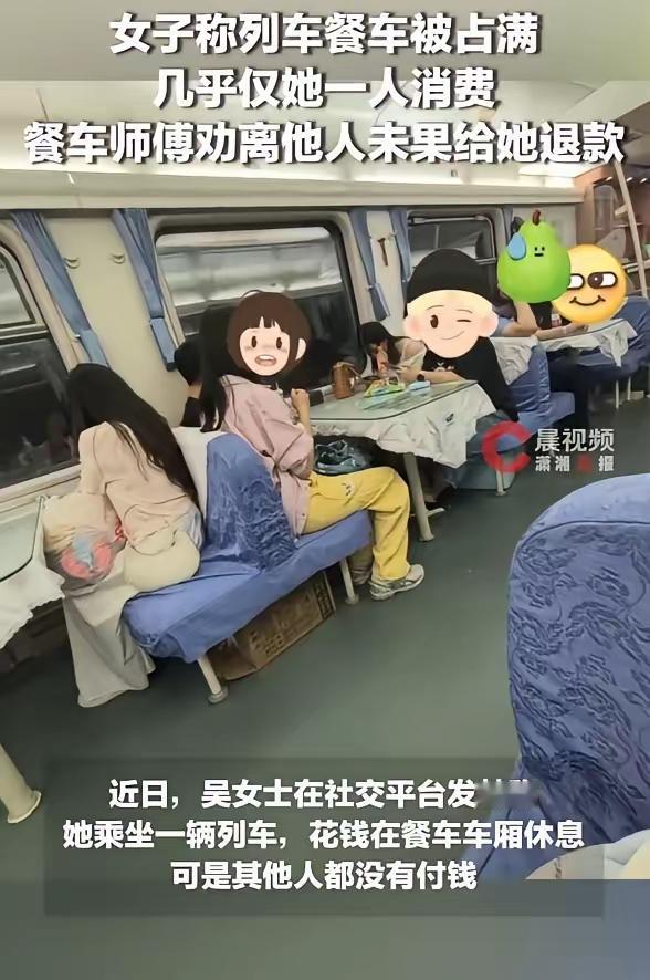 “五味杂陈！”列车上，一名女子为寻安静座位，去餐车付了15元入座费后安心落座。期