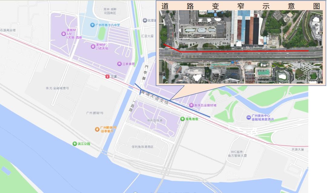 广州城事【注意绕行！这一路段将要施工】据广州市中心区交通项目管理中心，为保障鱼珠