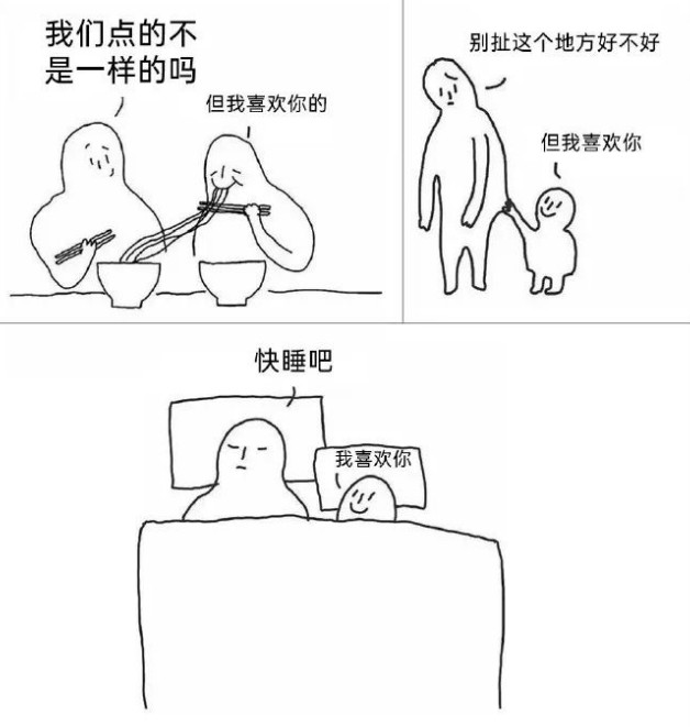 你女朋友也是这样吗？