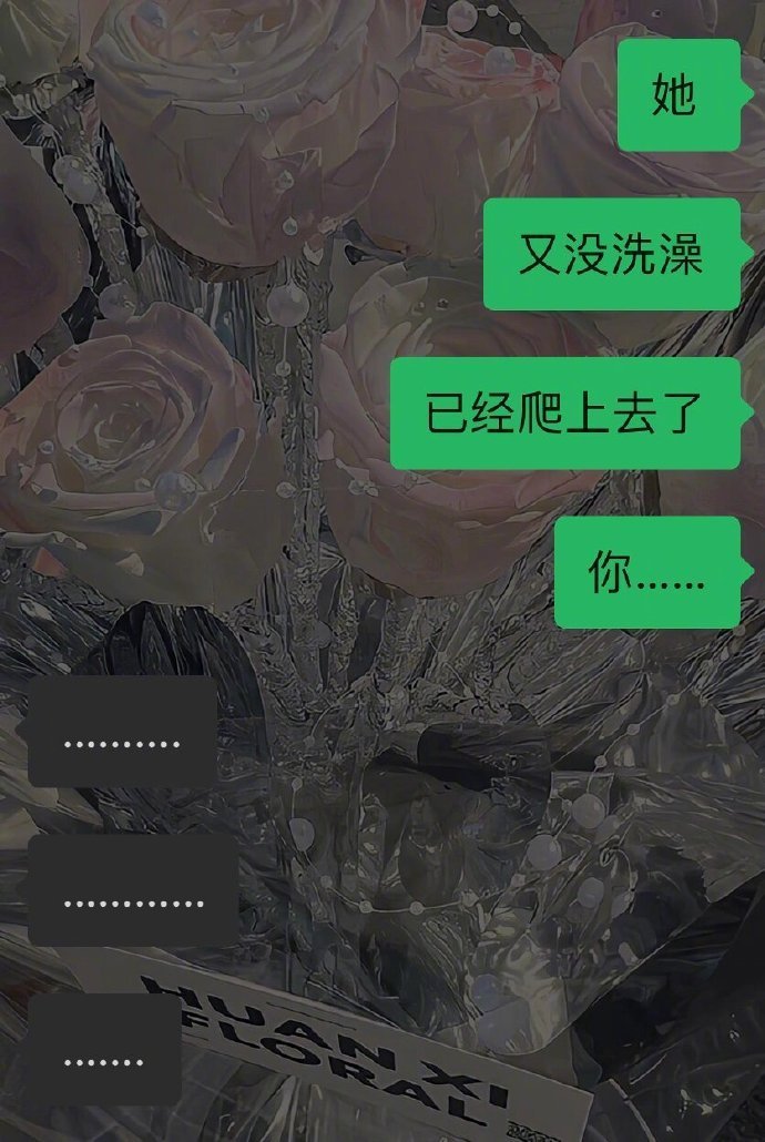 舍友一直不洗澡怎么办