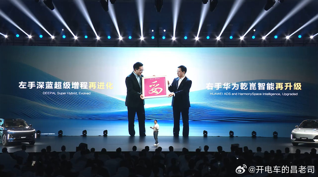 15万就能买到标配华为乾坤智驾ADS的中型SUV了？不得不说，下半年的战