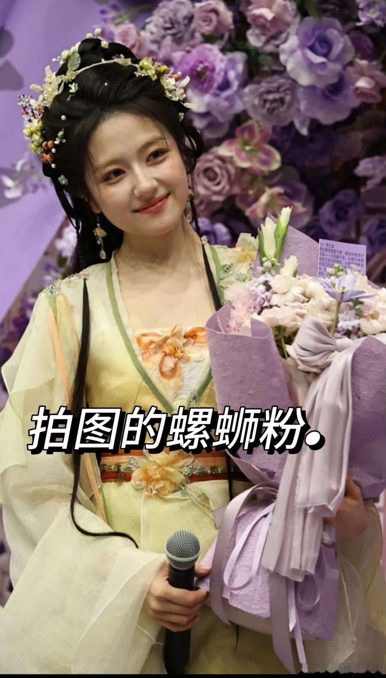 李兰迪生图还是那么的甜美，很大气温婉的长相，很适合古装李兰迪公主造型李兰迪生图