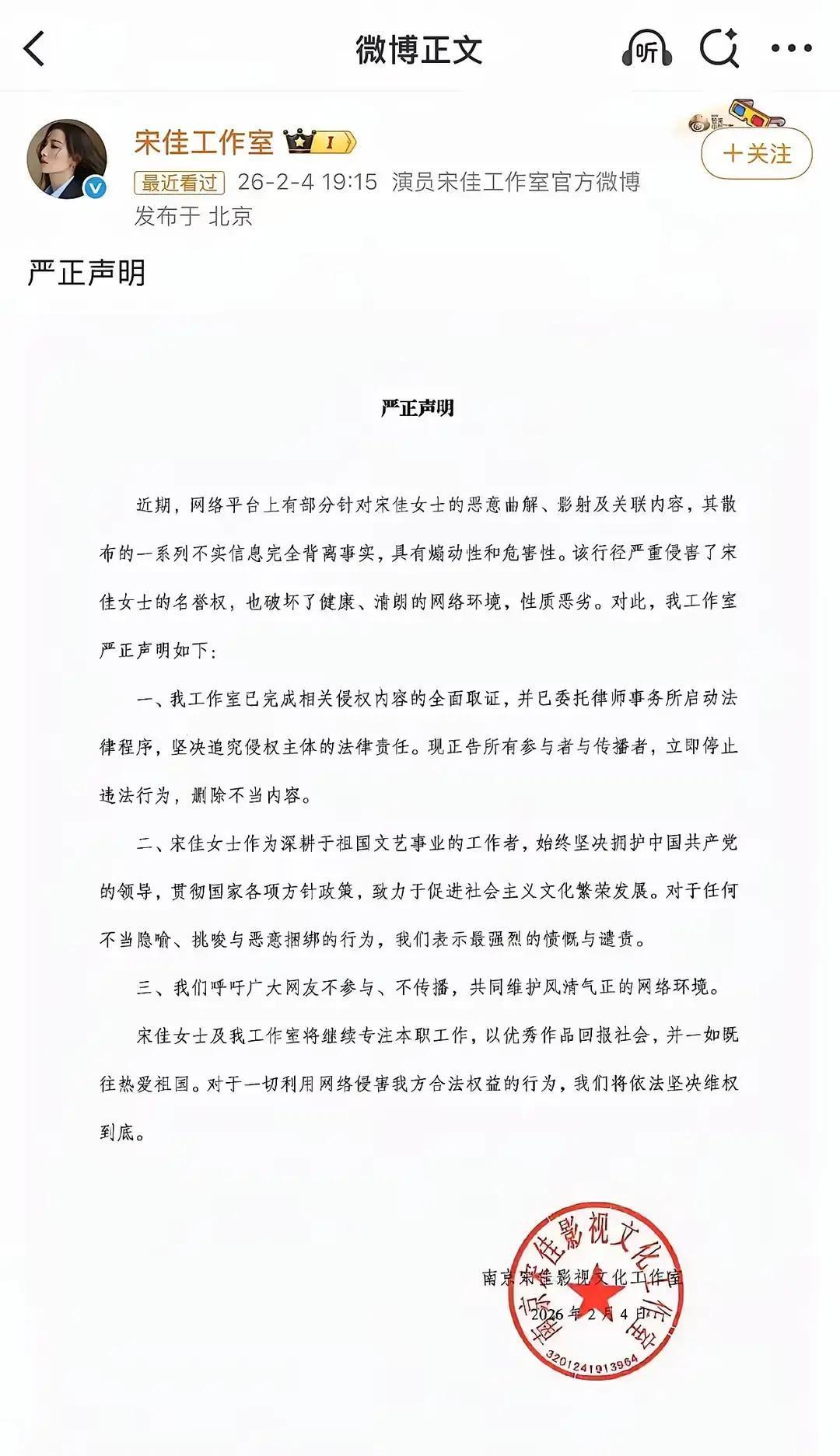 戴耳坠的京剧名家，终于向娱乐圈“开炮”了。这一枪，打得不是某个人，而是整个行业